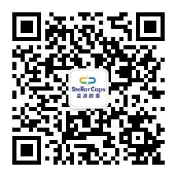 微信公众号二维码-吉林星源胶囊